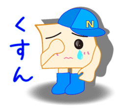 Kakkun sticker #1599559