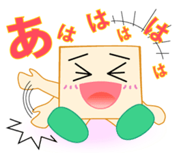 Kakkun sticker #1599562
