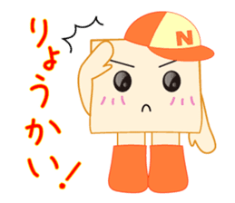 Kakkun sticker #1599565