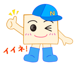 Kakkun sticker #1599566