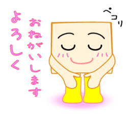 Kakkun sticker #1599567