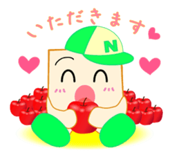 Kakkun sticker #1599570