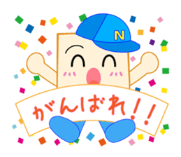 Kakkun sticker #1599577