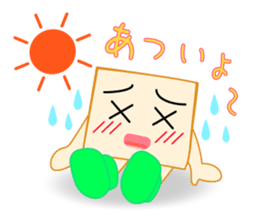 Kakkun sticker #1599582