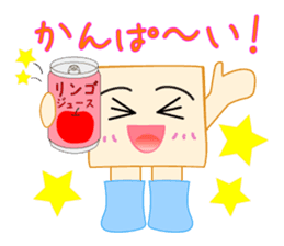Kakkun sticker #1599584