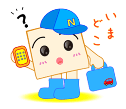 Kakkun sticker #1599585