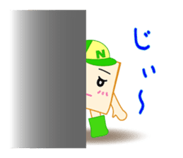 Kakkun sticker #1599587