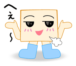Kakkun sticker #1599590