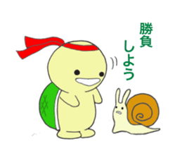 Little Kamekichi sticker #1599597