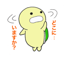 Little Kamekichi sticker #1599611