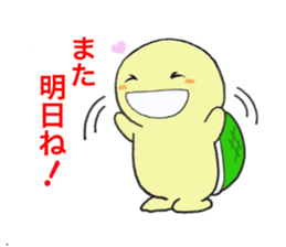 Little Kamekichi sticker #1599612