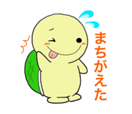Little Kamekichi sticker #1599613