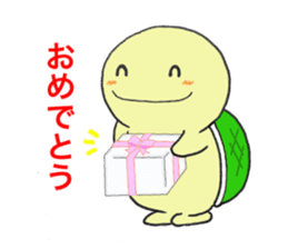 Little Kamekichi sticker #1599615