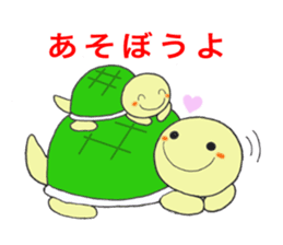 Little Kamekichi sticker #1599616