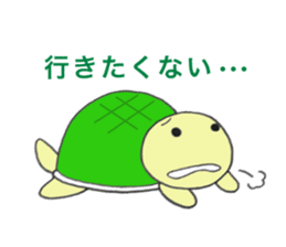 Little Kamekichi sticker #1599624