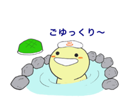Little Kamekichi sticker #1599626