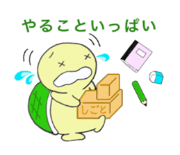 Little Kamekichi sticker #1599627