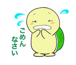 Little Kamekichi sticker #1599629