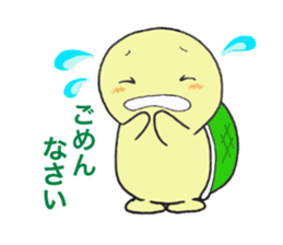 Little Kamekichi sticker #1599629