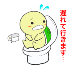 Little Kamekichi sticker #1599631