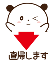 Every day of the planning office sticker #1599675