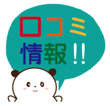 Every day of the planning office sticker #1599689