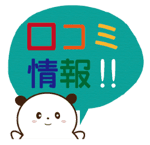 Every day of the planning office sticker #1599689