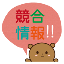 Every day of the planning office sticker #1599690