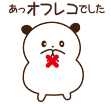 Every day of the planning office sticker #1599691