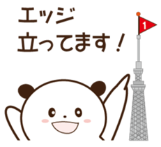 Every day of the planning office sticker #1599692