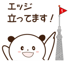 Every day of the planning office sticker #1599692