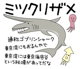 I am Mr. Gob - The funniest Goblin shark sticker #1599759