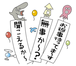 I am Mr. Gob - The funniest Goblin shark sticker #1599787