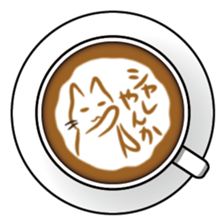 Latte art Cat sticker #1599826