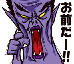 vegetable samurai sticker #1599888