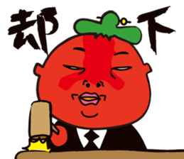 vegetable samurai sticker #1599898