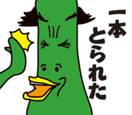 vegetable samurai sticker #1599905