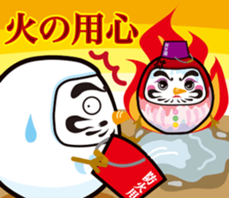 Japanese snowman sticker #1600002