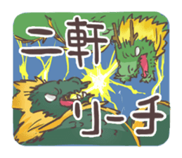 mahjong-Sticker sticker #1600075
