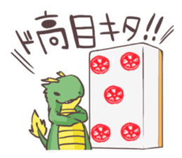 mahjong-Sticker sticker #1600079