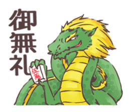 mahjong-Sticker sticker #1600112