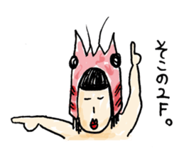 Prawns woman sticker #1600249