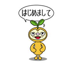 Every day of nuts sticker #1600315
