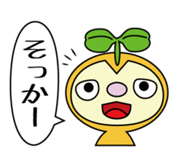 Every day of nuts sticker #1600340