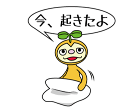 Every day of nuts sticker #1600345