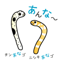 Sea creatures in the Osaka dialect. sticker #1600393