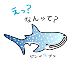 Sea creatures in the Osaka dialect. sticker #1600397