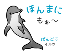 Sea creatures in the Osaka dialect. sticker #1600400