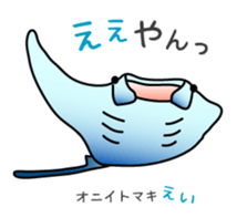 Sea creatures in the Osaka dialect. sticker #1600402