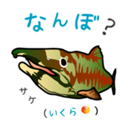 Sea creatures in the Osaka dialect. sticker #1600405